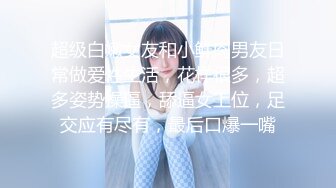 芦苇丛野战。浪女：好像有人在这里野战过，快点来摸我，想要了吗，啊啊啊好爽~，用力好舒服我还想要   男在这里搞，射！