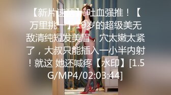 【极品❤️可爱甜妹】Cc甜心✨ 新晋萝莉控JK甜妹 下课后秒变肉便器 精湛吸茎挑逗 淫荡心型阴毛