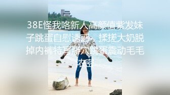 母女崩溃强奸 父亲不在时被侵犯的母女 2