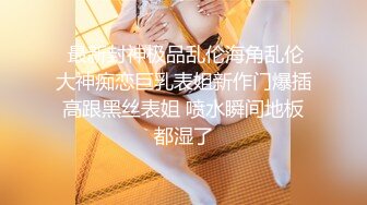 风骚女仆装女友求爆操，操爽了主动上位