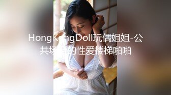 高颜值丰满大奶妹子【蜜桃的蜜】卫生间道具自慰，诱人粉嫩逼逼大黑假屌抽插，很是诱惑喜欢不要错过