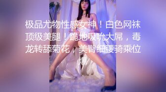 STP15299 清纯美女极品网红女神在家和大屌男友各种姿势激烈啪啪 丈量J8看能不能插到子宫 无套后入速插快爽哭了