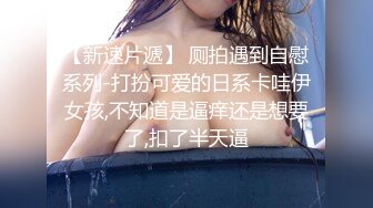 04淫荡的吮吸声：高三小母狗的侍奉