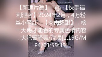 骨感美少女【苏州主播】学生妹高价收费房，道具自慰大秀，高潮后一支烟，潇洒贤者时间！