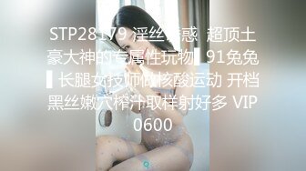 果冻传媒最新上映91CM-166七夕-新人童颜美女潘甜甜720P高清版