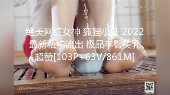 优雅气质尤物御姐女神✿老公出差太多天，发情的少妇像母狗一样找男人操逼，淫叫着被射在了屁股上面！