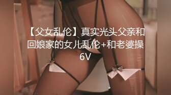 天美传媒【TMG003】淫荡小妈跟继子住被操哭