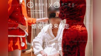 ?果冻传媒? 91JCM002 半夜在兄弟家操他女友▌白允儿▌粗大肉棒就是让女人着谜 软糯白虎被肏的好爽 狂射不止