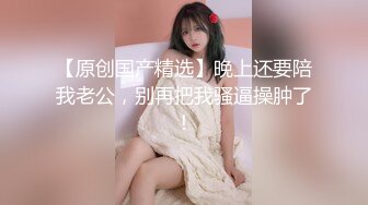 STP29985 绿播美女下海！苗条身材贫乳！修长美腿翘起肥臀，新道具振动棒抽插，娇喘呻吟诱惑