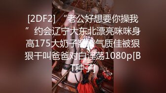 【淫荡母狗】高挑御姐3P吃肉棒【YH2168】绿帽癖男友找单男操