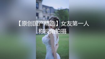 【玩具夫妻 - 第一次被玩具搞疯了】第一部分