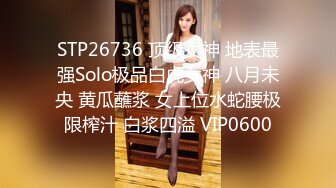 【麻豆传媒】MDSR-0001-2 妖女榨汁 篇章二 感染者的蜕变-宋南伊