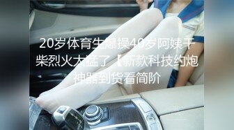 STP18086 黑色网袜包臀裙妹子啪啪，浴室洗澡口交舔弄骑坐后入猛操