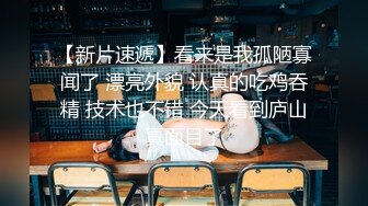 甜美小白领酒店私会，蜜桃臀身姿曼妙，佳人温柔体贴激情一炮持久