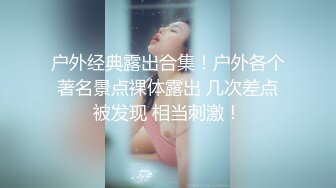 【超极品 推荐】绿帽男开发闷骚女友第一次带女友做异性SPA 疯狂女友性瘾发狂骑乘猛摇 叫的特浪 高清1080P版