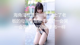 STP22822 果冻传媒最新上映91MS-011语文老师淑女老师渴望性高潮只身下海拍AV-新人徐洛瑶