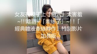 【大屌生无可恋丶】外表甜美花臂纹身，拨开内裤扣骚穴，69互舔各种姿势轮番输出