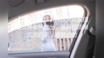 STP29869 ?绝顶女神? 超级丝袜控180大长腿女神▌苹果▌爆操高跟长腿窄裙御姐 鲍鱼水嫩多汁爆浆内射 欲求不满要求4P榨精尤物 VIP0600