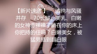 【新速片遞】  漂亮健身美眉 想不想要 人家是女教练你要尊重 妹子身材不错 扶墙撅着屁屁被后入 内射 