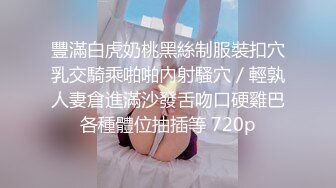 [原創錄制](sex)20240217_盘丝洞77