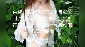 【Olivia】Stripchat来了一个极品，童颜巨乳小萝莉，男朋友调教的啥都懂 (4)