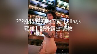 环球性爱之旅第16集 大白天酒店狂操的!