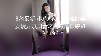 从事美容行业的韵味少妇,平时搞美容晚上出来卖