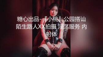 气质华裔熟女「skrooge」日常媚黑纪实 烈焰红唇含黑屌 拉着闺蜜服侍成为黑人骚母狗 (7)