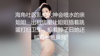 ⚫️⚫️高人气PANS极品反差，娇羞小姐姐【紫精】私拍现场，情趣无内露奶露逼，摄影师对话是亮点