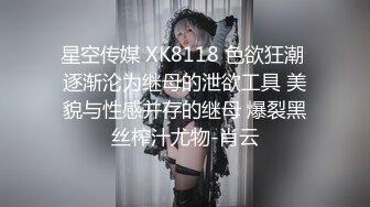 国产TS系列超美妖妖阿冉给直男丝足口活大力骑乘被操的骚叫不止