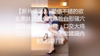 【新片速遞】  颜值不错的欲女黑丝诱惑全程露脸自慰骚穴道具抽插叫的好骚，口交大鸡巴让小哥抗腿爆草无套蹂躏内射骚逼好骚