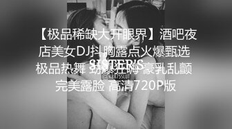 极品颜值反差少女【创可贴贴】 万圣节可爱小僵尸被道士爸爸爆操，屌撑满润滑湿暖蜜穴 美妙后入Q弹蜜桃臀