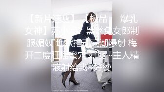 首次挑战14个男人！初次尝试多人群P『狠货高科技看简阶』