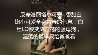 极品美乳淫妻『嫂子爱露出』年终性爱甄选 酒店约炮单男各种操 跪爬深喉 后入内射 高清1080P原版 (6)