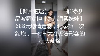 无水印10/24 尤物网红振动棒磨蹭阴蒂炮友趁机插入爽的淫水直流好骚VIP1196