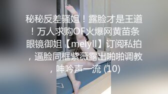  万元设备，全网独家，第一视角探花，今晚找的楼凤小姐姐质量高，69特写鲍鱼