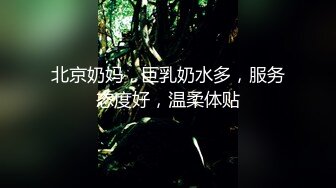 JK搭配黑丝，放学后迫不及待地想要坐在肉棒上