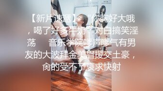 云盘高质露脸泄密！干练短发虎牙美少妇真实日常生活+性爱自拍曝光，呻吟声一绝，大量国语对话 (3)