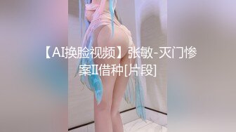 【乱伦的骚妇】祖父与公公和继子轮操淫荡媳妇 淫语黑丝 爆裂抽插骚货很喜欢这种温馨的乱伦快感