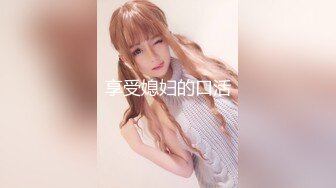 【新片速遞】  年轻粉嫩18岁主播小晶晶❤️完美露脸，道具假屌插穴自慰~骚水狂喷~紧致小BB穴❤️爸爸快点来操死她！！[1.1G/MP4/01:32:03]