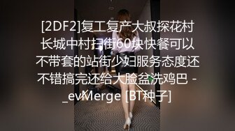 扣扣传媒 FSOG031 专攻萝莉学妹91韦小宝大神 唐伯虎 假阳具玩弄少女 大粗屌爆肏鲜嫩蜜穴 爆射宫口收缩吸精