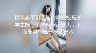 長相甜美短發美女主播身材苗條脫光全裸自摸秀