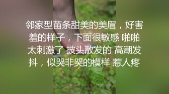 男友沒空叫來男閨蜜陪伴 無套內射 十萬網紅美女美醬