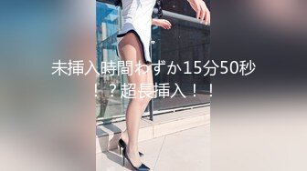 -胖哥5000元约36F魔鬼身材极品车模美女 肤白貌美,奶子干的乱晃