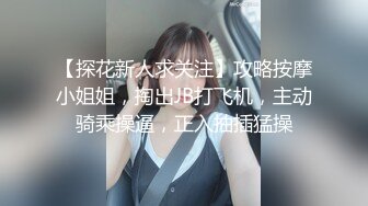 高中学生和社会小伙开房被偷拍