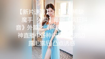 【反差少妇】甜美酒窝，骚穴自慰