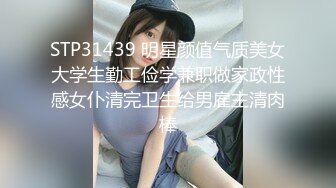 原榨精少女 极品女神 【男模只约姑娘】上下皆粉嫩 无套啪啪酒店开房 土豪哥的私家玩物 佳人难得必看佳品