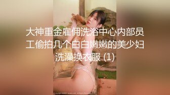 武汉喜来登后入炮友