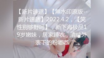 喵四】百元视频 剧情露脸紫薇 露点婚纱剧情紫薇27喵四 婚纱 (8)