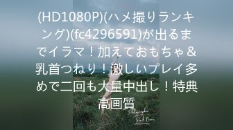 天美傳媒TMP0006約啪搞上高冷黑絲秘書